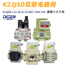 A�ذl�͛_���p늴��yK23JSD-L25/20/15T�����C���x܇�x���y