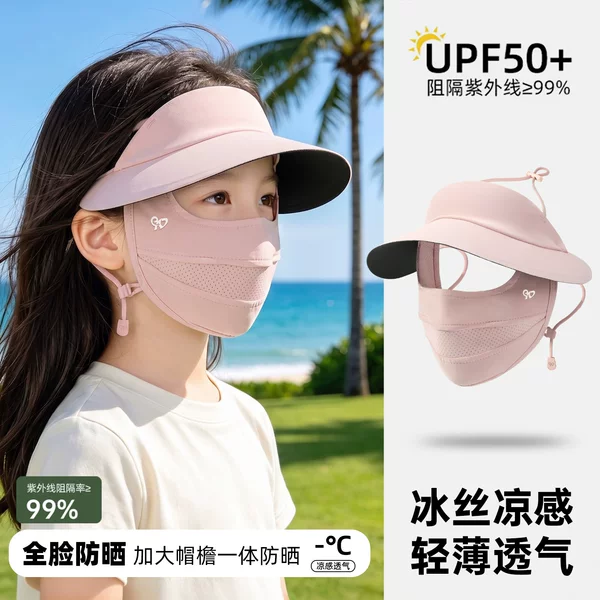 Pink Kidsren's Sun Protection Mask for Girls Summer 2026 New Full-Face Large-Brimmed Hat Integrated Mask for Girls and Babies