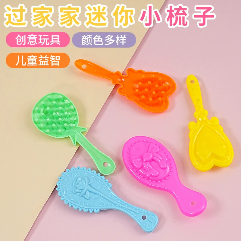 Детский домашний симулятор мини-расческа для девочек 3-6 лет для девочек