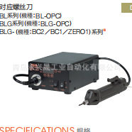 日本HIOS好握速  螺丝计数器电源CLT-70STC3 显示剩余的螺丝数量