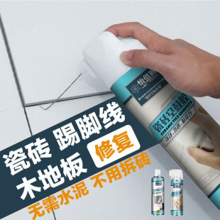 Yibaili ceramic tile adhesive permeable adhesive self-spraying hollowing agent ceramic tile floor tile hollowing adhesive for home use