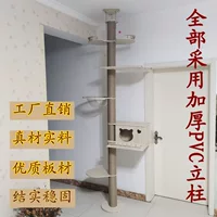Утолщенный ПВХ каркас для кошачьего домика Skyline, DIY кошачий домик для балкона из массива дерева, космическая капсула Skyline оптом