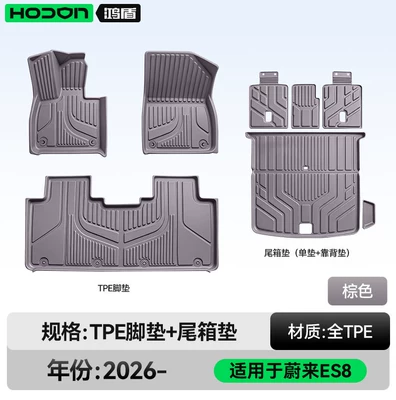 Modelə uyğun ayaqaltı – floor mats and trunk mats - nio-es8-five-seater-package-set-brown-tpe-single-layer-trunk-single-mat-backrest-mat