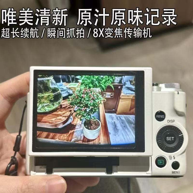 インターネット有名人と同じスタイル 9600W リバーシブルスクリーン ccd デジタルカメラ学生自撮り学生ポータブルエントリーレベルカードカメラ|undefined