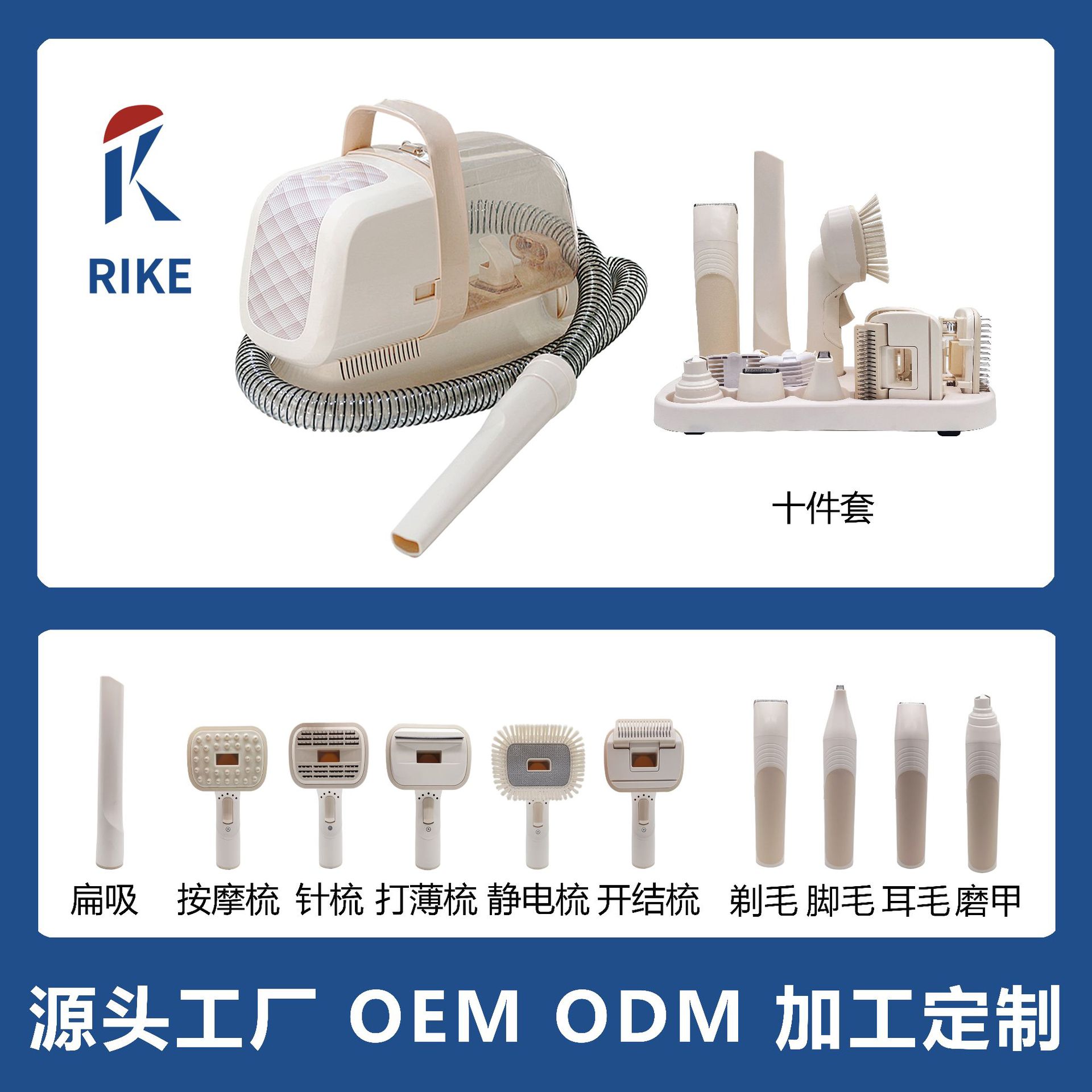 十件套.jpg