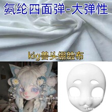 ���]���揗kig�F�b�^��diy���ϰ���ͯ�F�^�X����������ż��|��