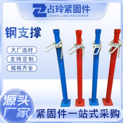 鋼支持メーカーの三脚足場支柱建築アルミ型枠鋼支柱は鋼支持を調節できる