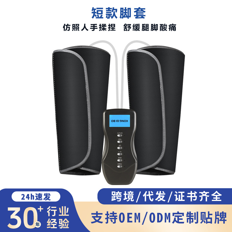 Multifunctional Leg Massager Gift Electric Leg Slimming Instrument Automatic Air Wave Air Pressure Beauty Calf Dredging Instrument Customization