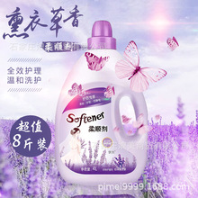 ��ϴ��현�4kg޹�²���ȥ�o��oɫ����ϴ��Һ������현�4����