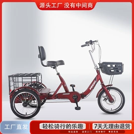 电动三轮车;自行车;摩托车通用件