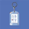 Small Square-Pepsi Cute
