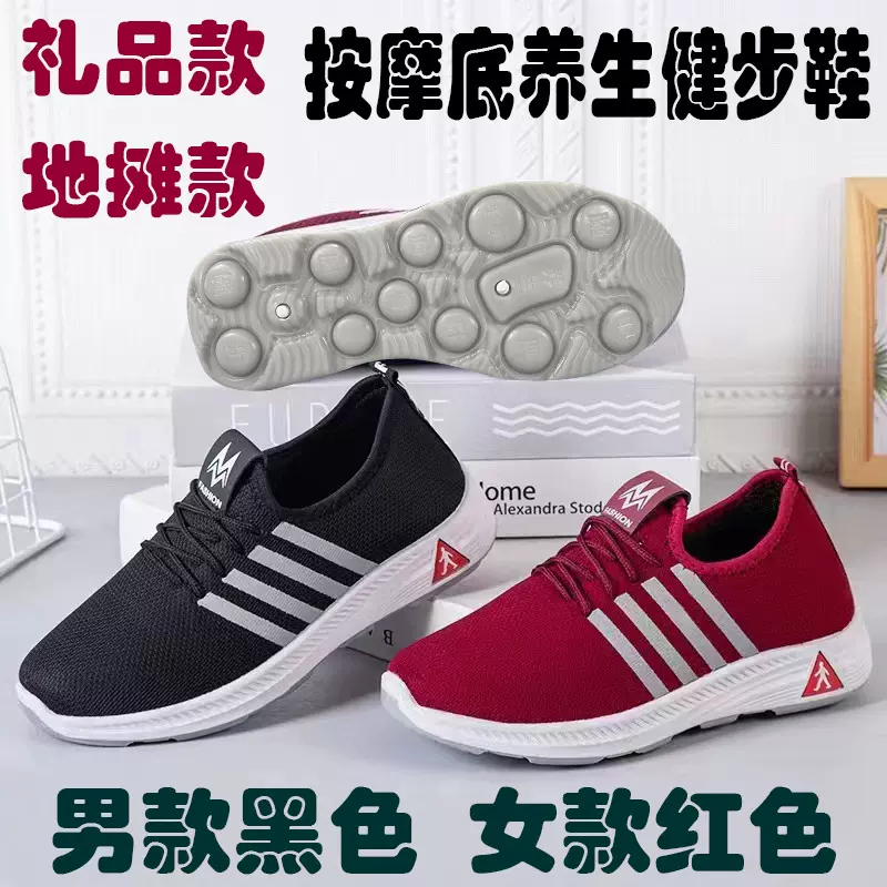 新款按摩底老北京布鞋女鞋休闲单鞋中老年健步鞋软底女防滑礼品鞋