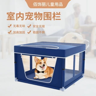升级款袋盖宠物围栏牛津布耐抓折叠猫笼子狗狗围栏防护栏室内家用