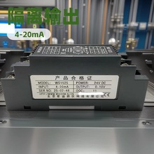WS1525   늸x   ݔ4-20mA    ݔ0-10V   DC24V