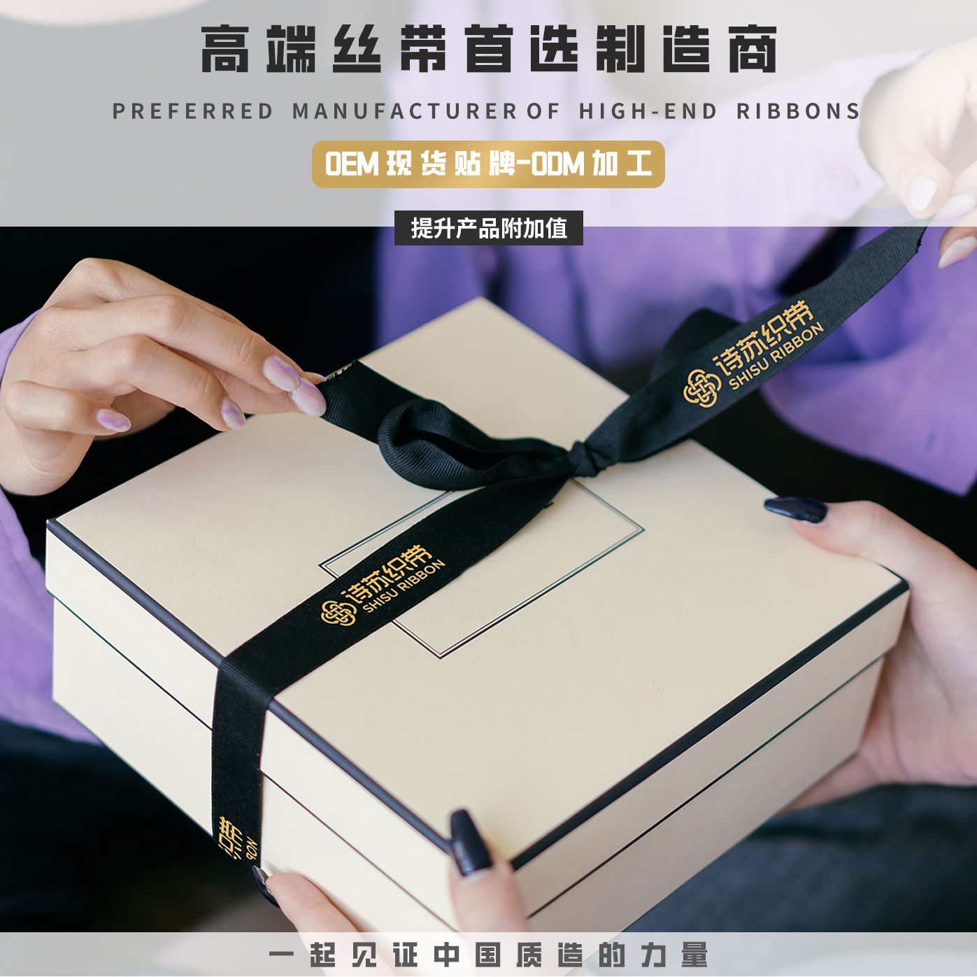 Cinta china del Día de San Valentín, cinta de algodón de poliéster mate de doble cara, lazo DM01, embalaje de flores, accesorios decorativos para ropa