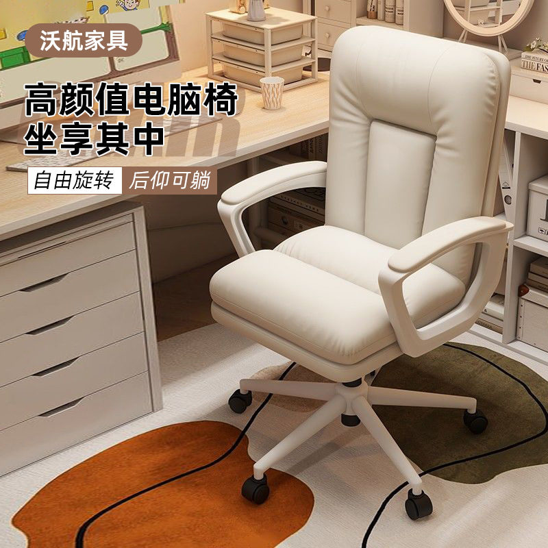 silla de computadora silla de estudio silla de oficina doméstica moderna simple silla de escritorio silla doméstica silla de deportes electrónicos