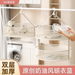 高品質の物干しネットは靴下の下着の神器を干します。
