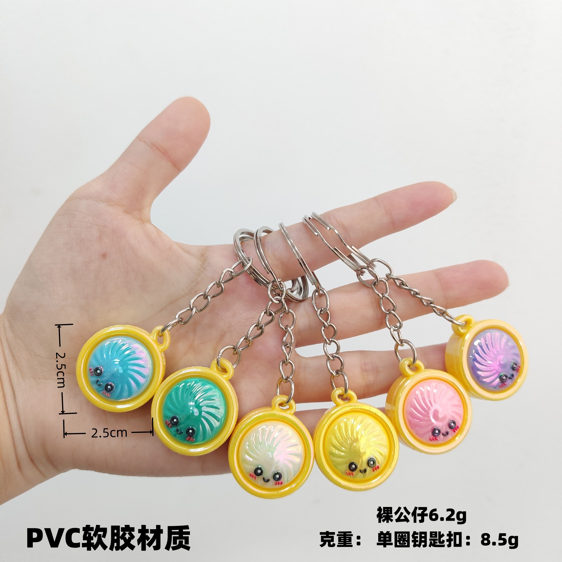 New Cross-Border Cute Mini Xiaolongbao Keychain Pendant Couple Bag Accessories Promotional Small Gifts Wholesale