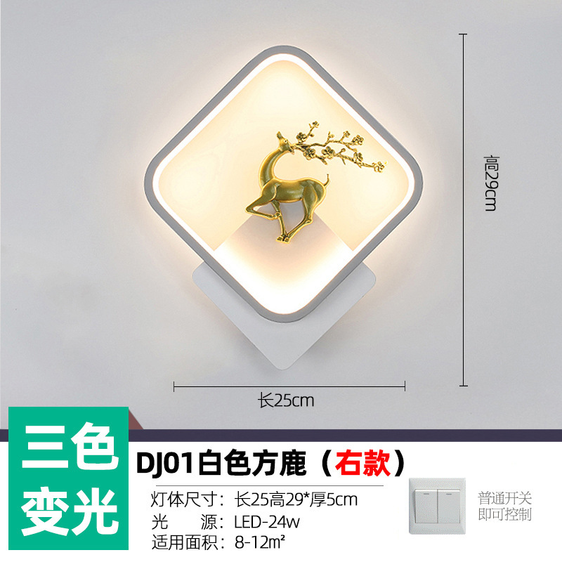 网红壁灯LED床头卧室现代简约创意客厅阳台楼梯过道墙壁北欧灯具|undefined