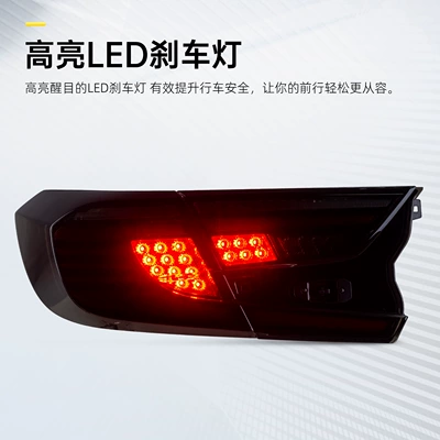 Tail light Accord Angel-style taillight assembly, modified