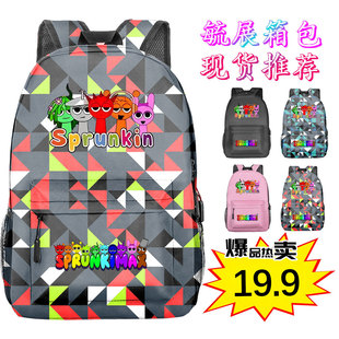 2025 Spot New Game Rhythm Box Printing Fashion Kidsren's Schoolbags Cross-Border Primary and Secondary School Students' Schoolbags