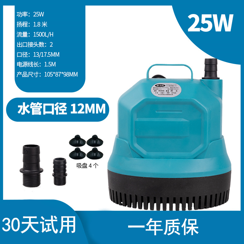 Anti-dry burning 25W water supply pipe 1 M inner diameter 12mm