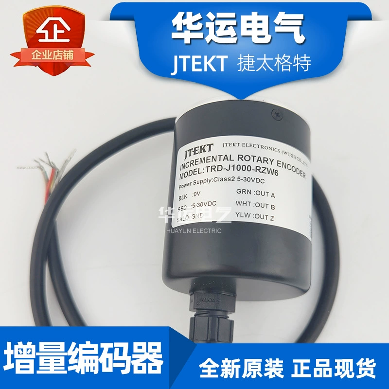 Оригинальный поворотный энкодер TRD-J1000-RZW6 JTEKT KOYO