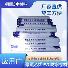 �S�����l������ϩPVC��ˮ������픲���߽��B���m�����͸�����