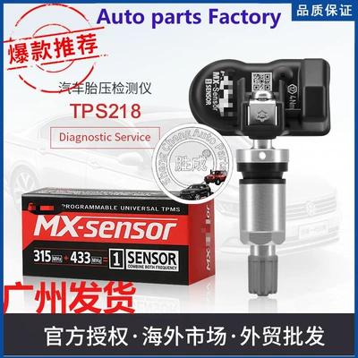 Daotong applies to Autel tire pressure sensor Tire Pressure Monitoring tpms tire pressure sensor Global Global (Tire pressure monitoring system)