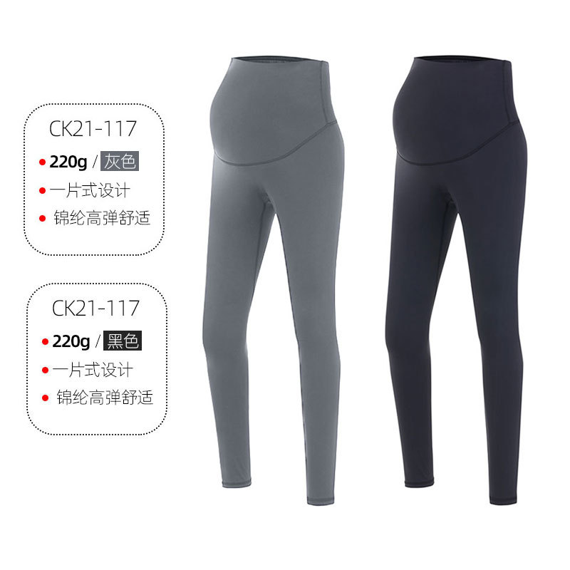 2022 Double-sided Nylon High Elastic Belly Lift Leggings For Pregnant Women Europe And The United States High Waist Hip Yoga Pants Fashionable Pregnant Women Pants