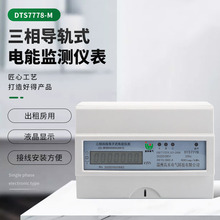 DTS7778-M܉늱Һ@ʾľOy팧܉ܱOyx