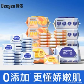 湿巾纸;婴儿棉柔巾;婴儿湿巾