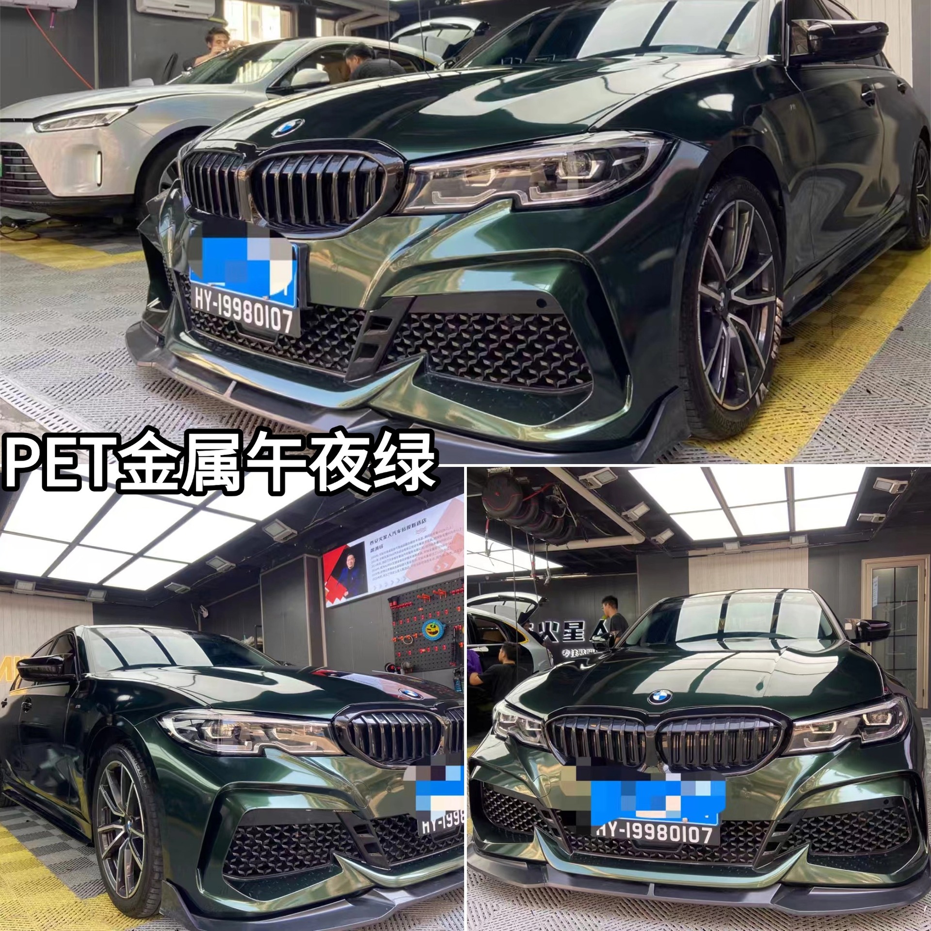 Super Bright Metallic Gt Silver Color-Changing Film, Full Car Wrap, Popular Online Trend, Personalized Modification, Direct Sales from the Manufacturer