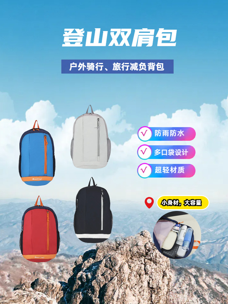 sports backpack for hiking for traveling