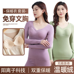 One-piece warm innerwear set for women with cups, new style, autumn t-shirt and pants, cationic deerskin, thickened, model 608