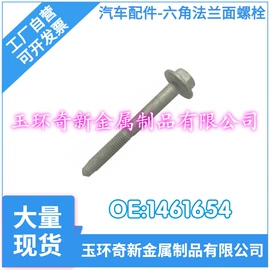 悬挂系统;其他传动系统;燃油喷射装置