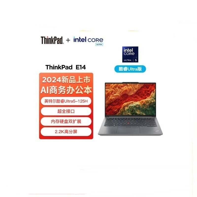 ThinkPad Lenovo E14 Ai 2024 Ultra5 125H 32g 1Tb Thin and Light Laptop ThinkPad Lenovo E14 Ai 2024 Ultra5 125H 32g 1Tb Thin and Light Laptop