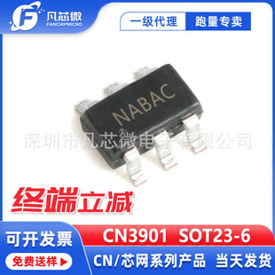 CN3901  36V/2A CN/о�W �zӡNABAC AC-DC��������IC SOT23-6�F؛