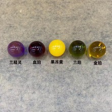 厂家直供半孔散珠DIY配珠蓝珀蜜蜡配件直播货源