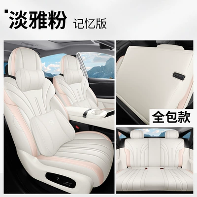 Modelə uyğun (Original) oturacaq örtükləri — Dragon Special Seat Cover, Fully Enclosed - elegant-pink-memory-edition-aian-ut-parrot-dragon