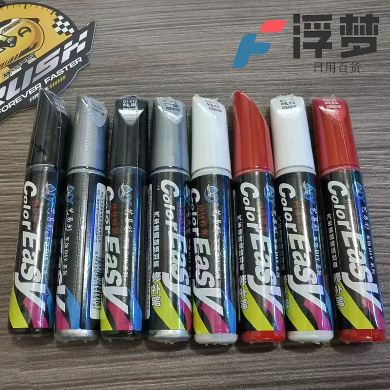 Автомобильная ручка для покраски царапать жидкость для ремонта автомобильной краски специальное средство для ремонта краски ручка для краски черная белая многоцветная опция