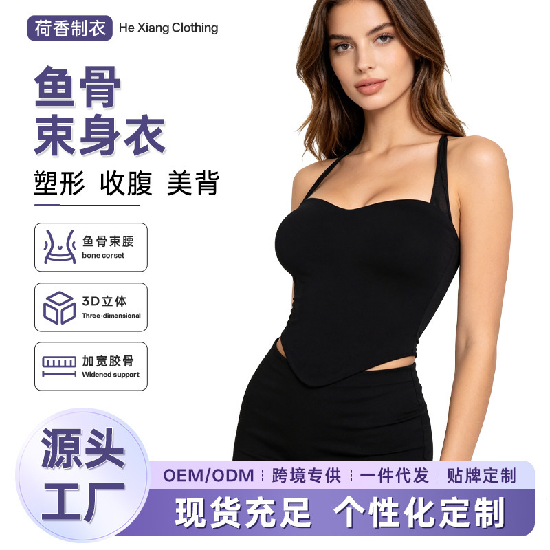 French-Style Plus-Size Sexy Mesh Corset Bustier with Chest Support and Gathering Effect, Outerwear Waist-Cinching Shapewear Top, Cross-Border Supply