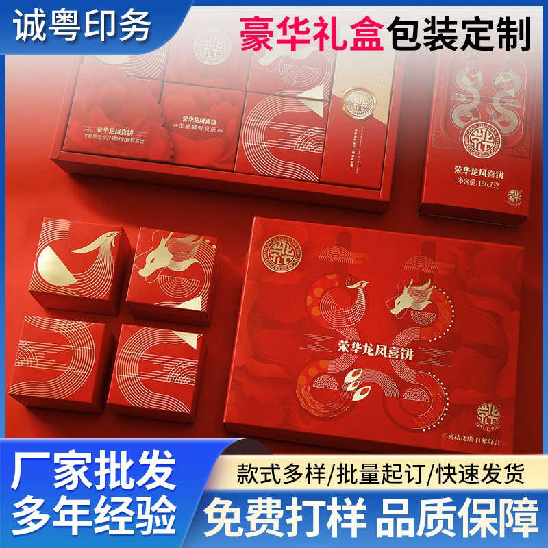 Подгонянная высокая-конец середины осени фестиваль подарочная коробка белый картон коробка торта луны небо и земля крышка флип-коробка завод прямой Инс ветер оптом