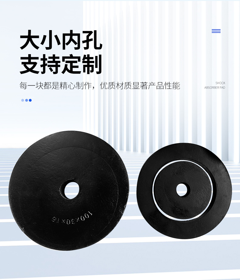 减震垫_03