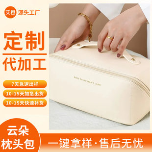 Cosmetic bag, capacious handheld organizer bag for traveling, shoulder bag, storage system, custom-made, high-quality style