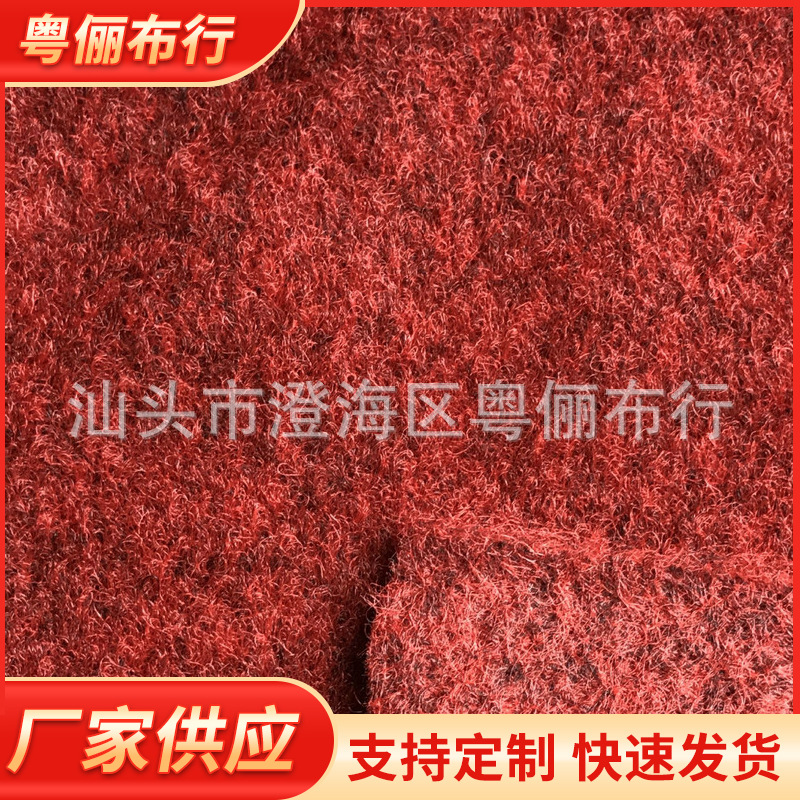 混色浅杏混色无纺布 供应混色无纺布 闪光起绒混色无纺布批发