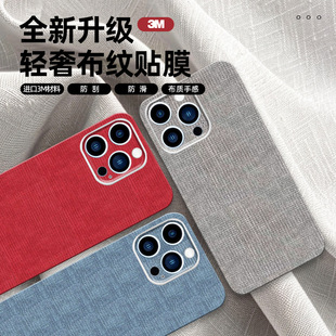 3M���yiPhone17Pro�֙C��Ĥ�m���O��15�N��14��Ĥ13ȫ��߅16��Ĥ