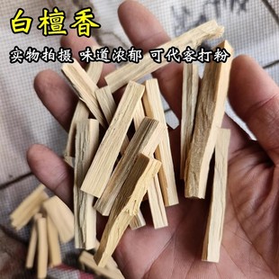 ��̴��ľ500g����Ʒș�ð�̴ľ��̴�����г��㽵��t̴��ľ�lș��
