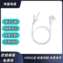 �S�ҹ���vde�WҎ�����Դ��  �WҎ������β�B�Ӿ� 16A���^�B�Ӿ�
