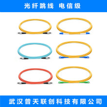 ż w FC/UPC-FC/UPC-SM-SX-3.0 ζģоβww